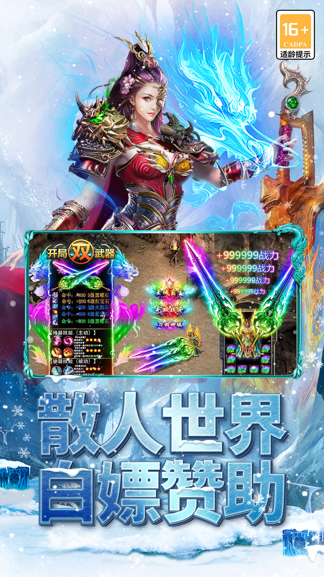 精彩截图-海蛇传奇（欢乐版）2026官方新版