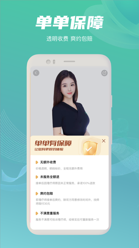 精彩截图-西街到家2026官方新版