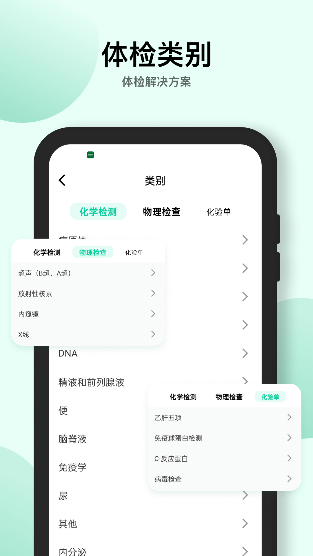 精彩截图-心率2026官方新版