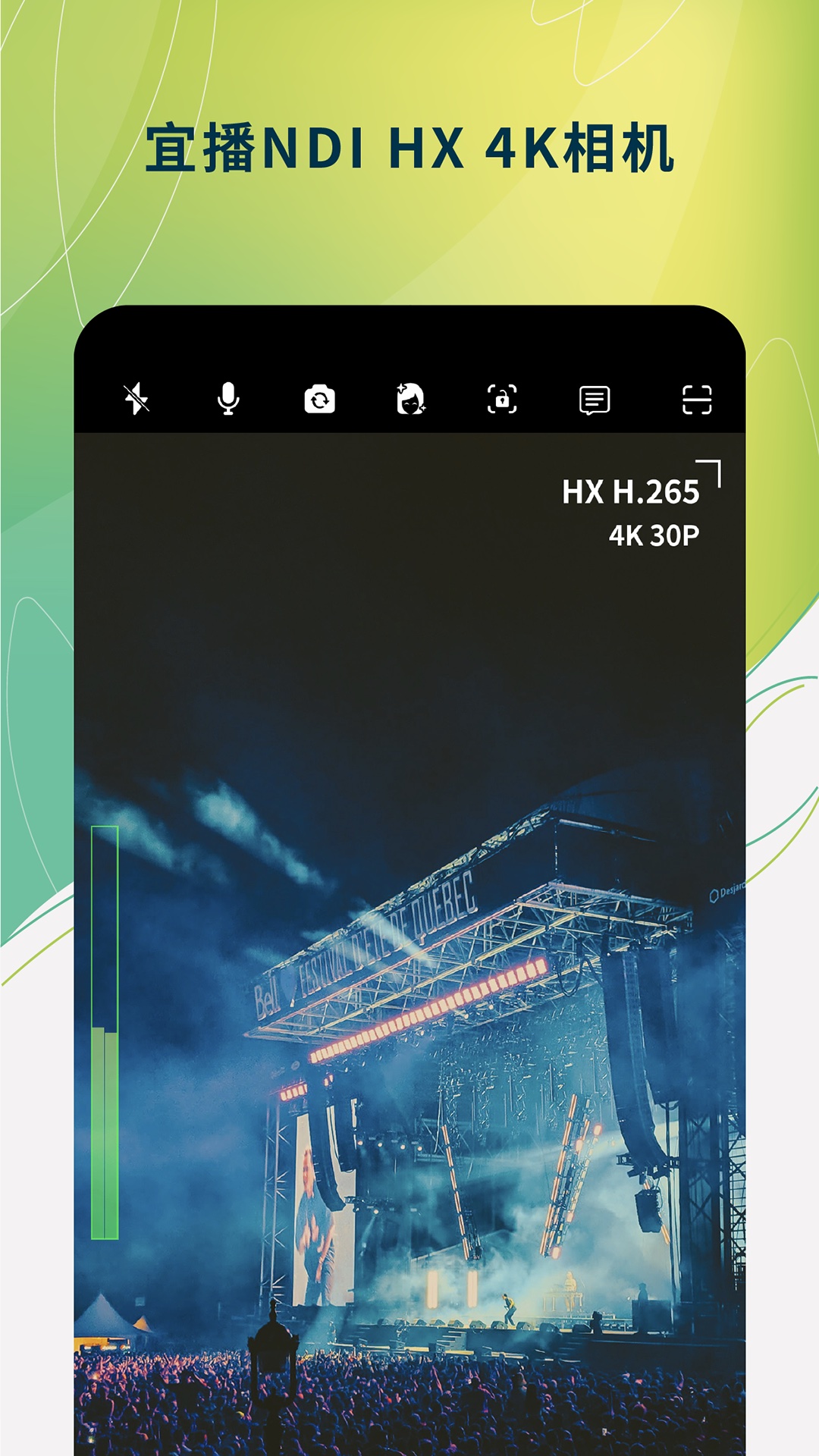 精彩截图-宜播NDI摄像机2025官方新版