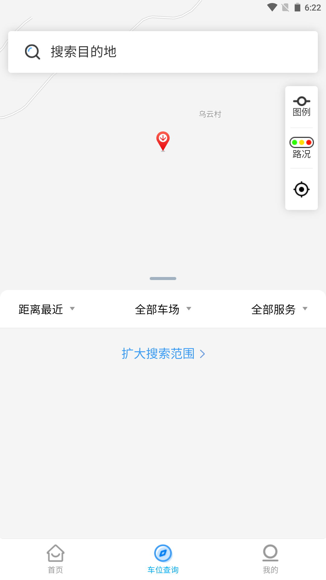 精彩截图-铜陵停车2025官方新版