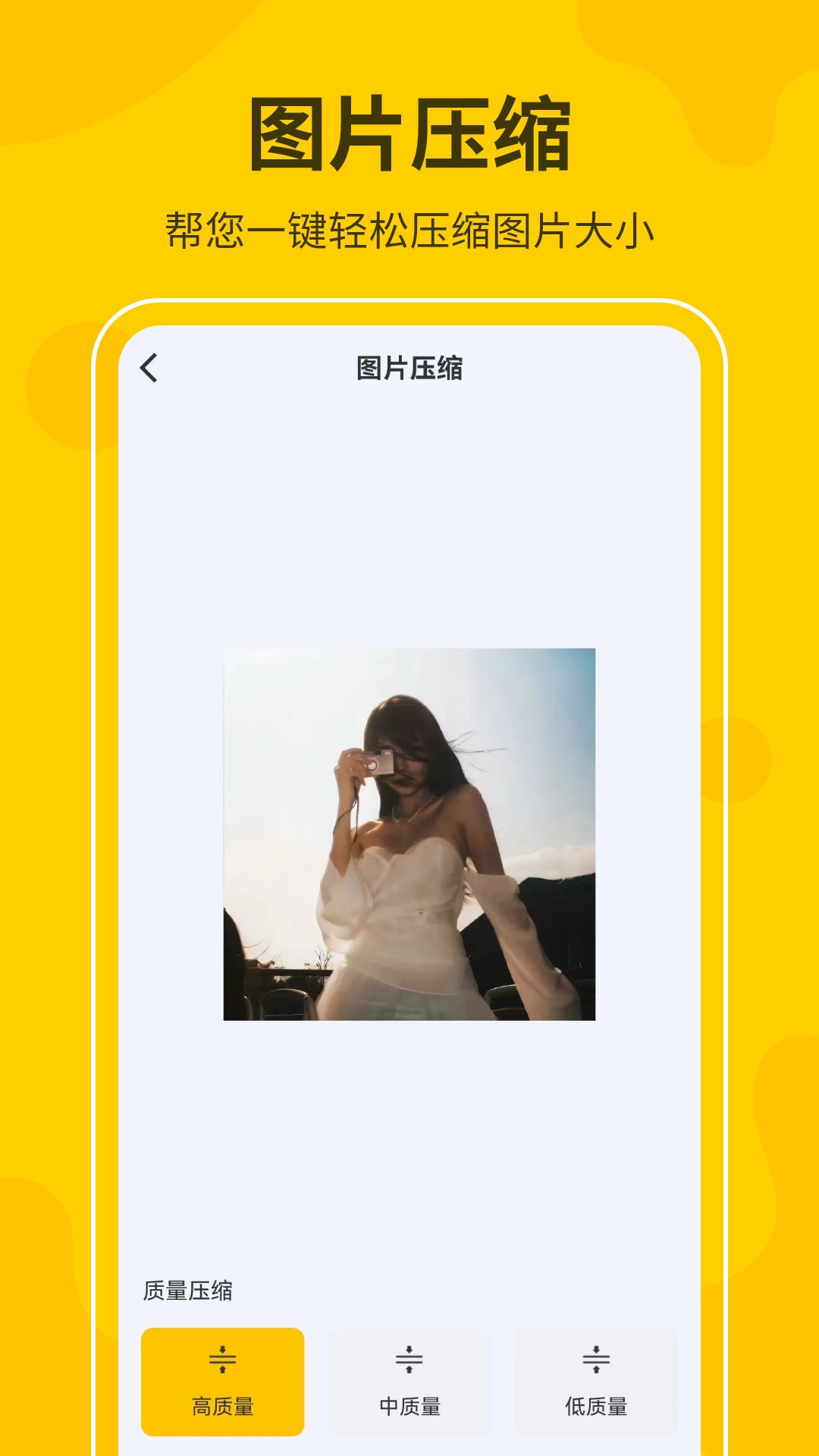 精彩截图-视频压缩格式转换工厂2025官方新版