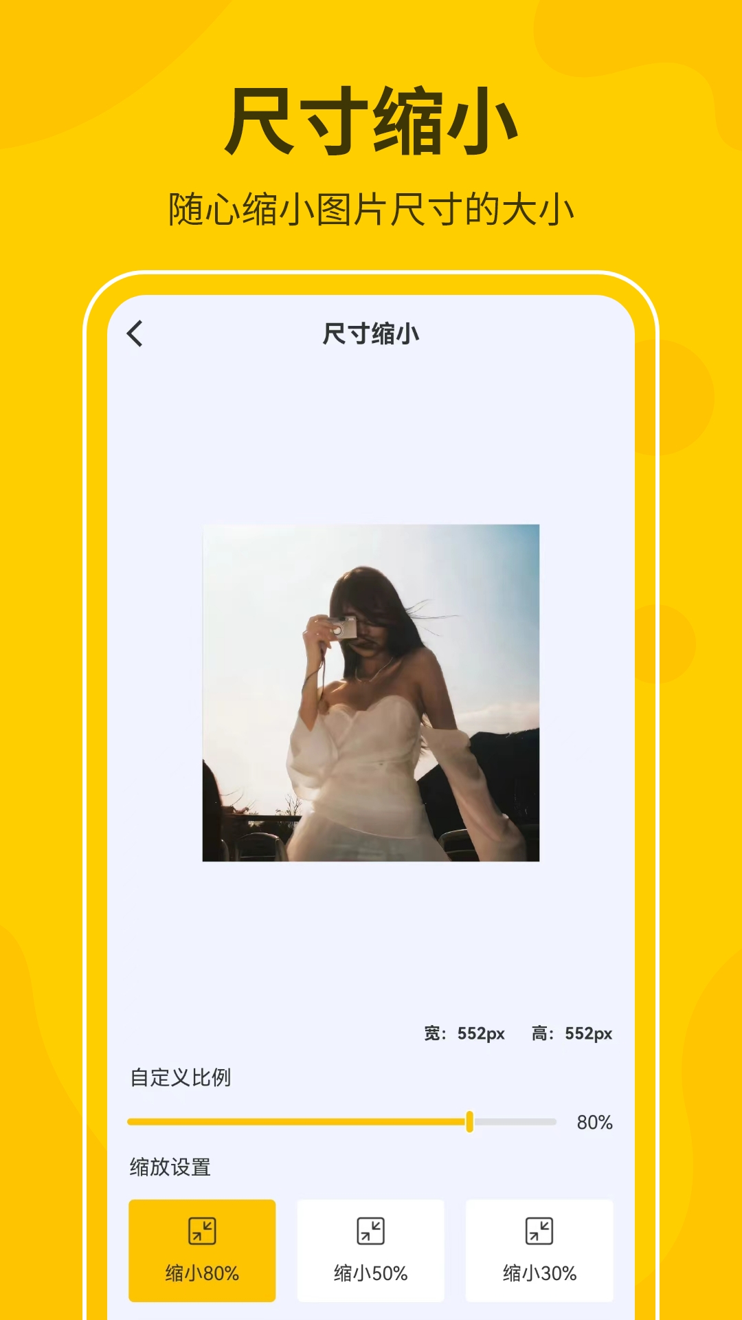 精彩截图-视频压缩格式转换工厂2025官方新版