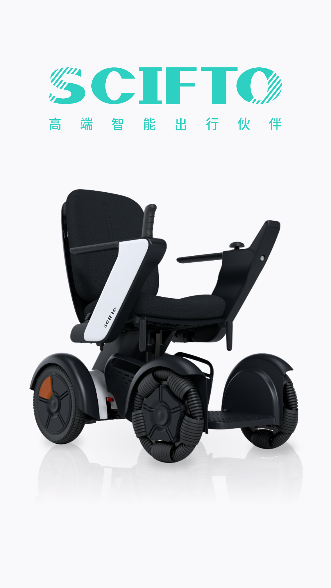 精彩截图-SCIFTO2025官方新版