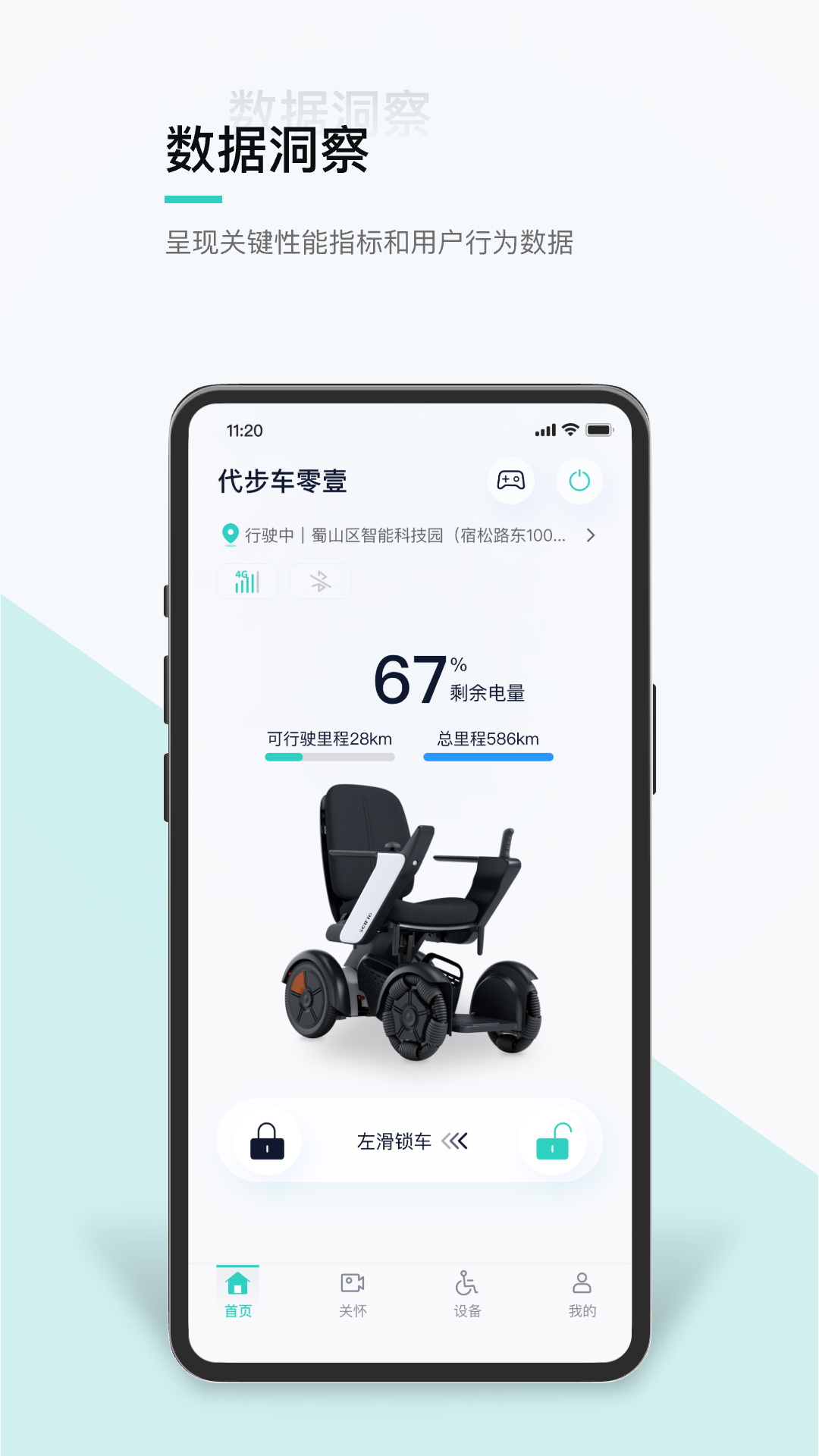 精彩截图-SCIFTO2025官方新版