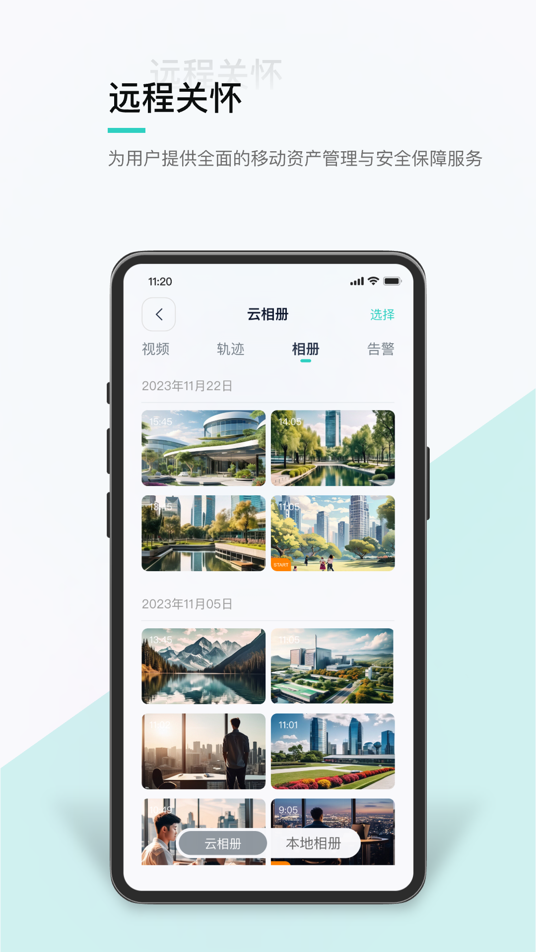 精彩截图-SCIFTO2025官方新版