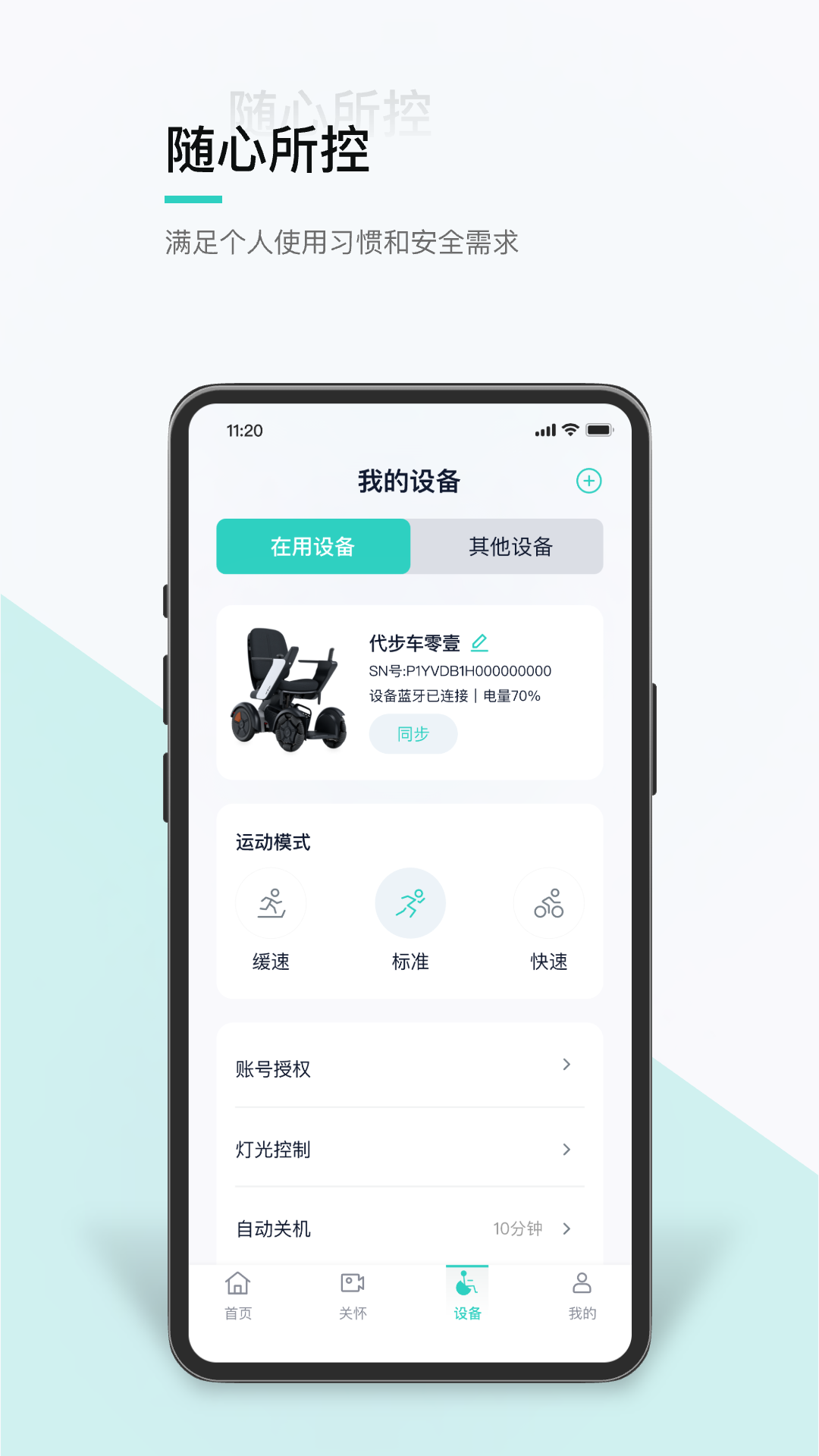 精彩截图-SCIFTO2025官方新版