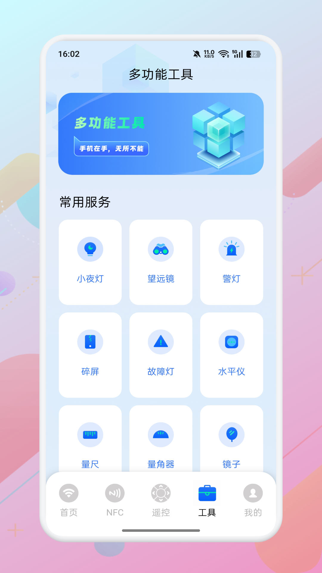 精彩截图-气泡2026官方新版