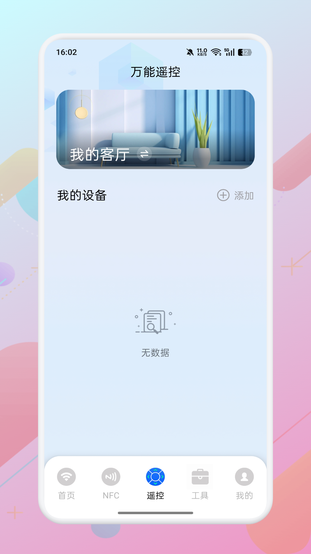 精彩截图-气泡2026官方新版