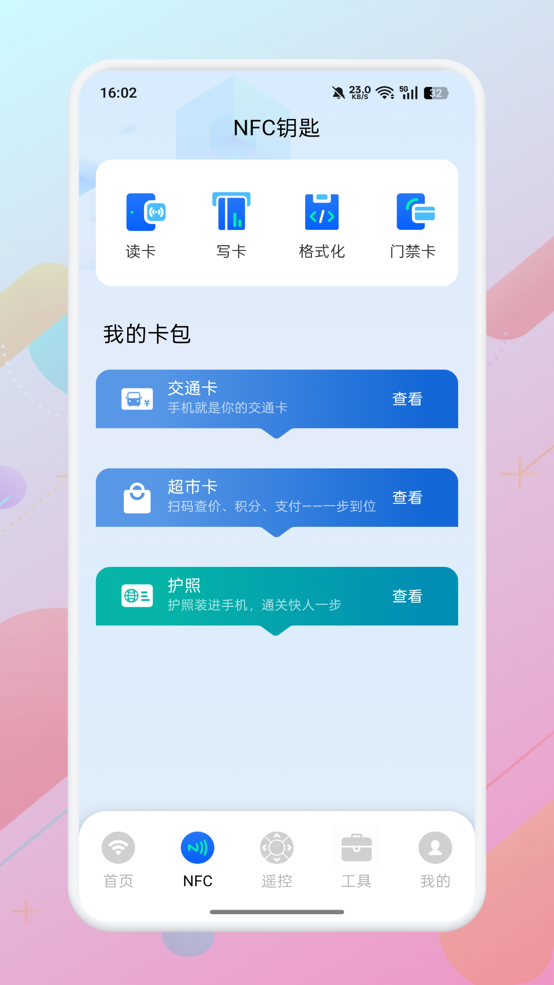 精彩截图-气泡2026官方新版