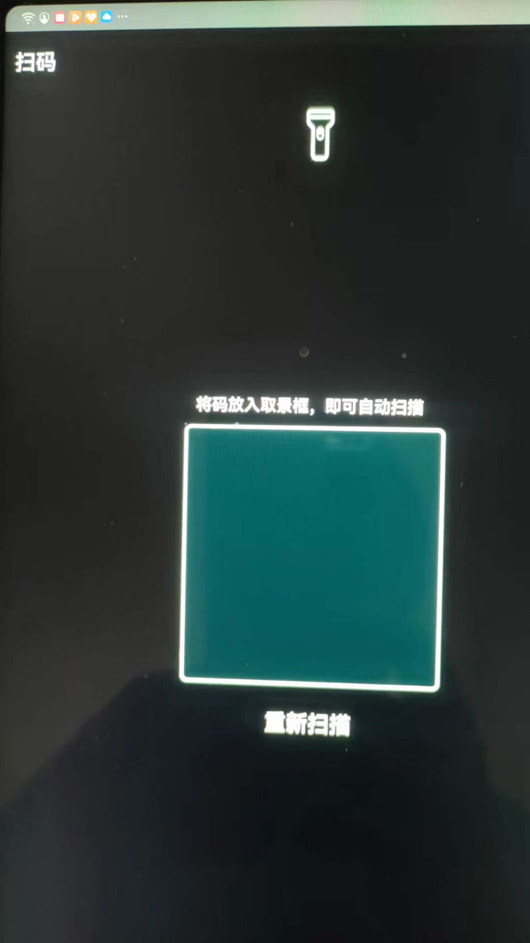 精彩截图-军棋裁判2025官方新版