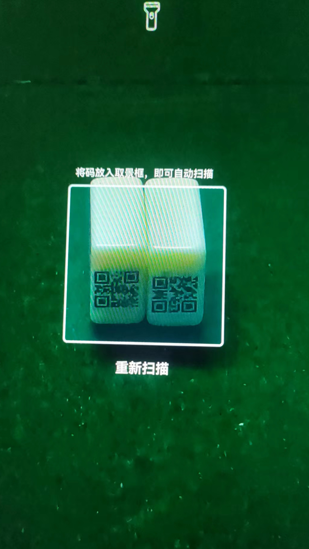 精彩截图-军棋裁判2025官方新版