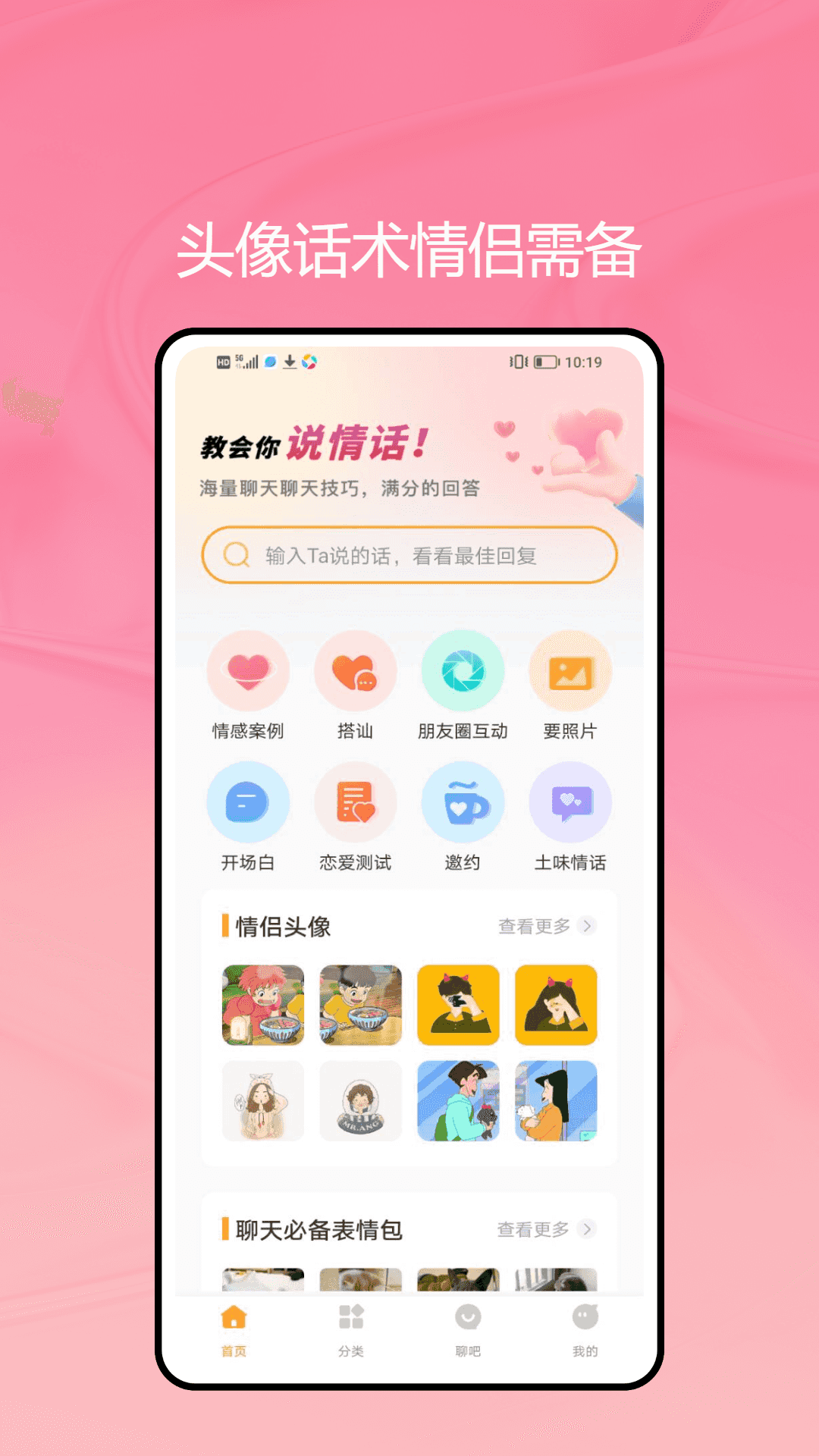 搜狗搜索下载应用=搜狗搜索下载应用安装