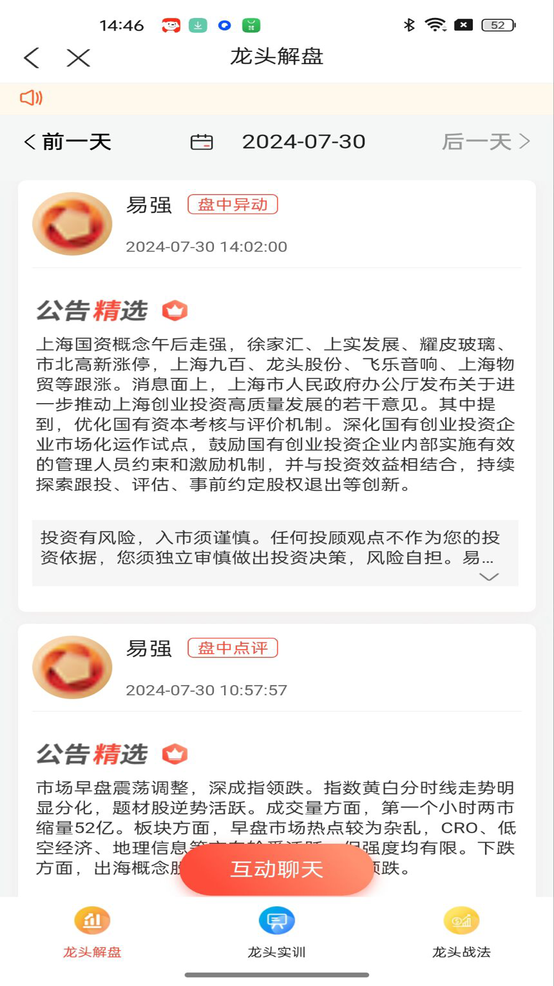 精彩截图-钱坤指2026官方新版