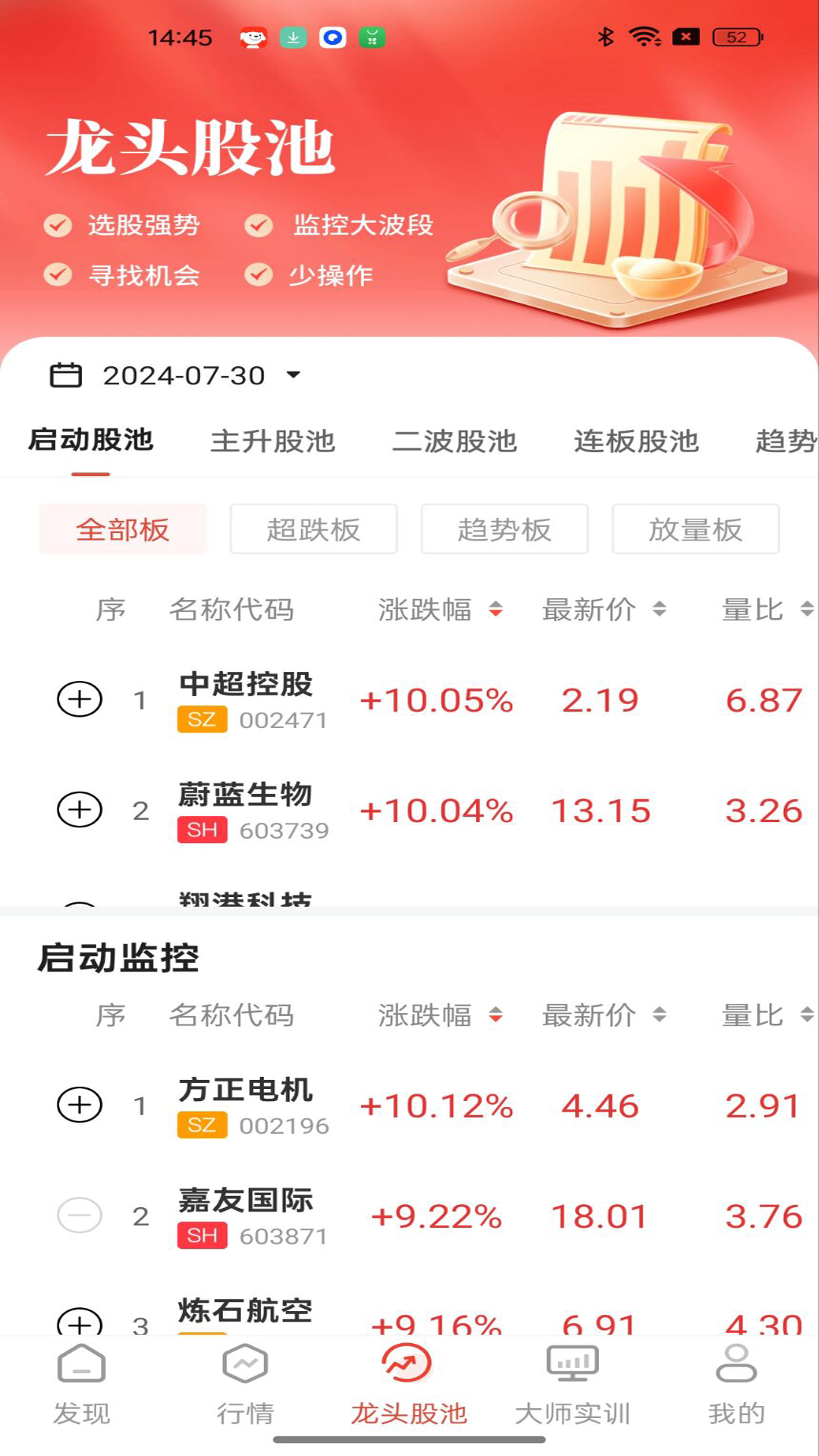 精彩截图-钱坤指2026官方新版