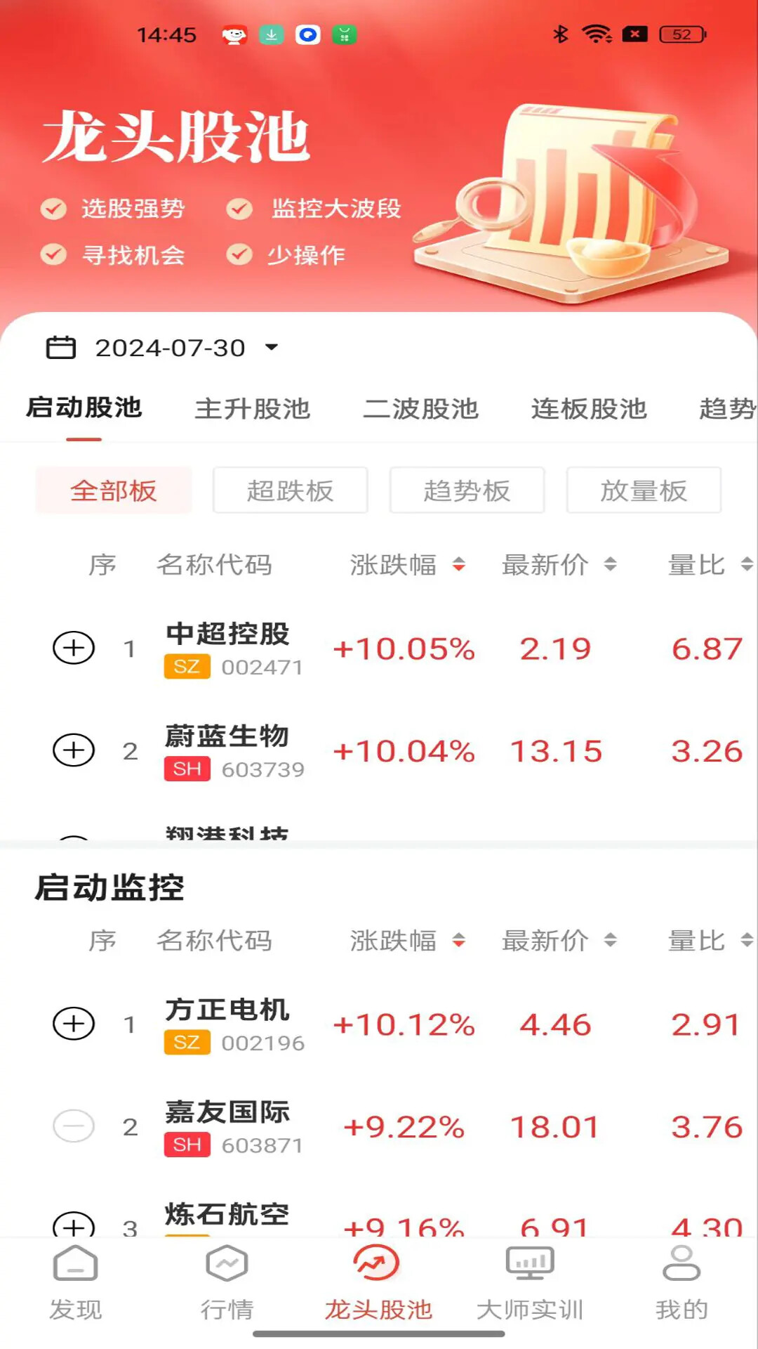 钱坤指 截图 3