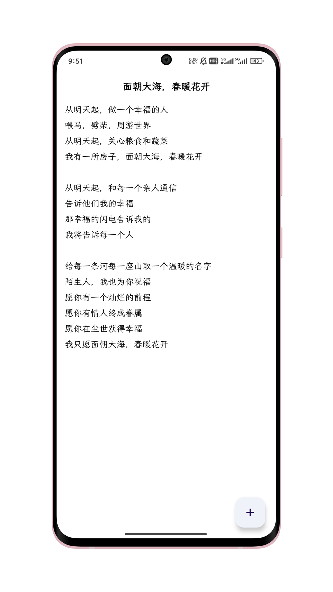 精彩截图-只是写作2026官方新版