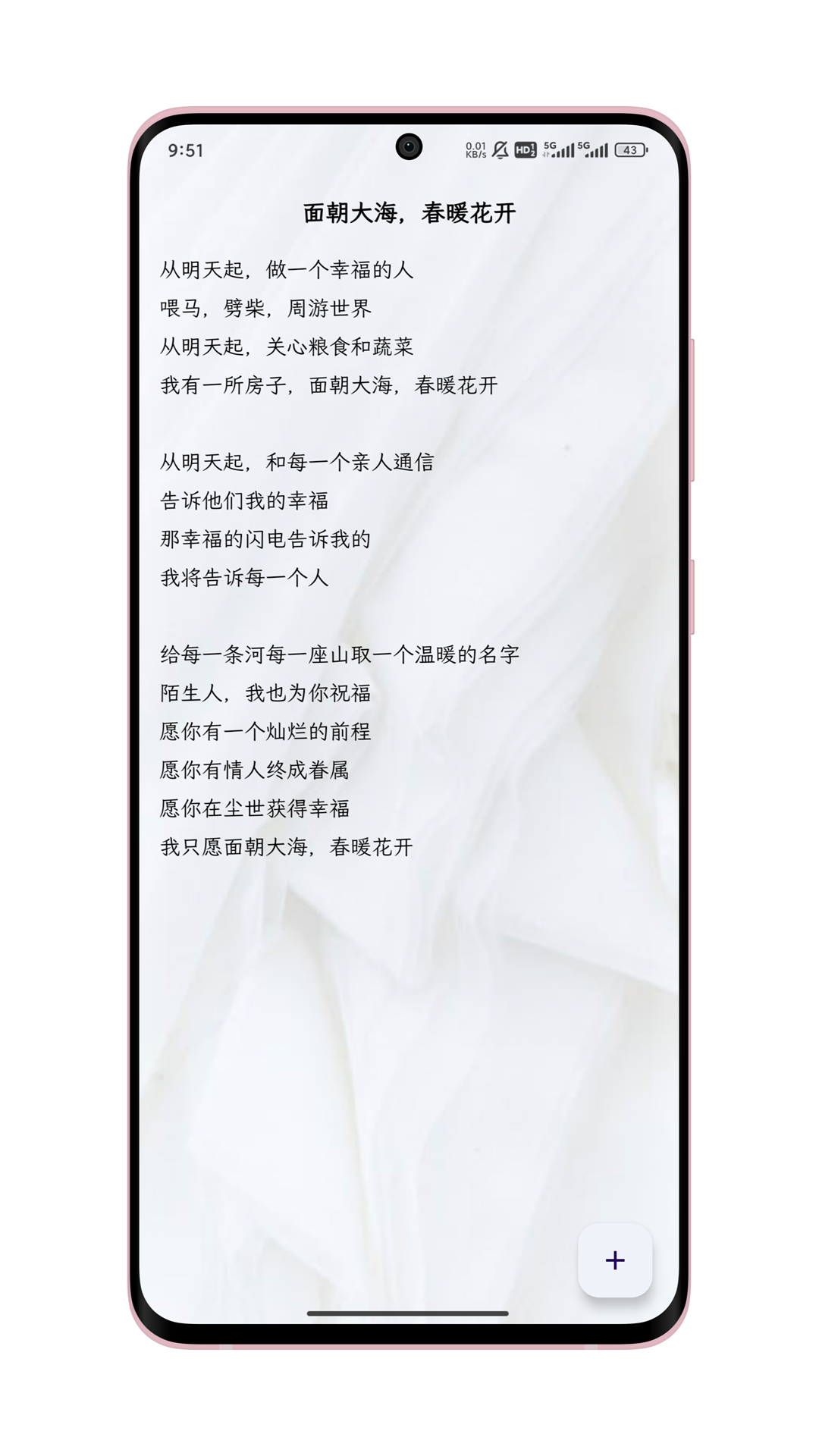 精彩截图-只是写作2026官方新版