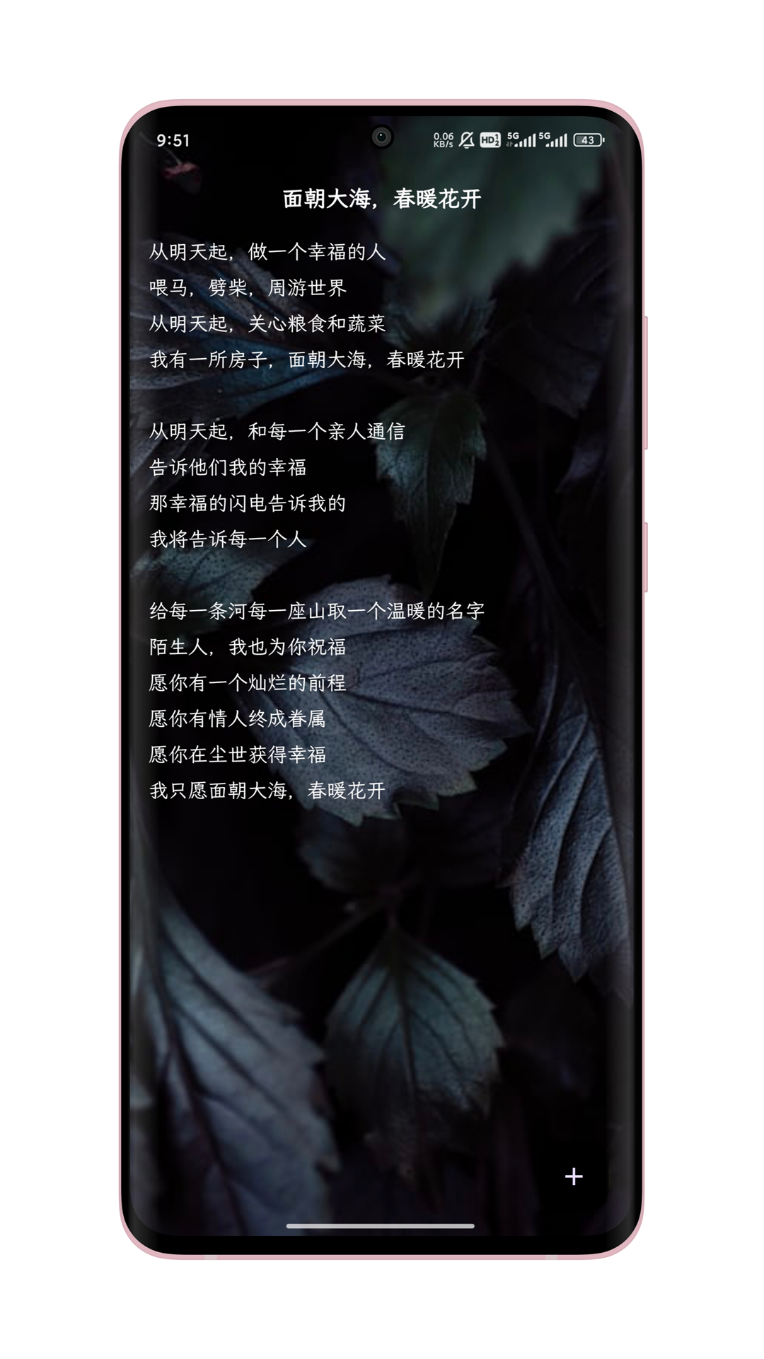 精彩截图-只是写作2026官方新版