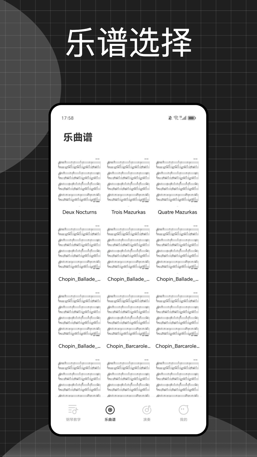 精彩截图-钢琴 for iPhone2025官方新版