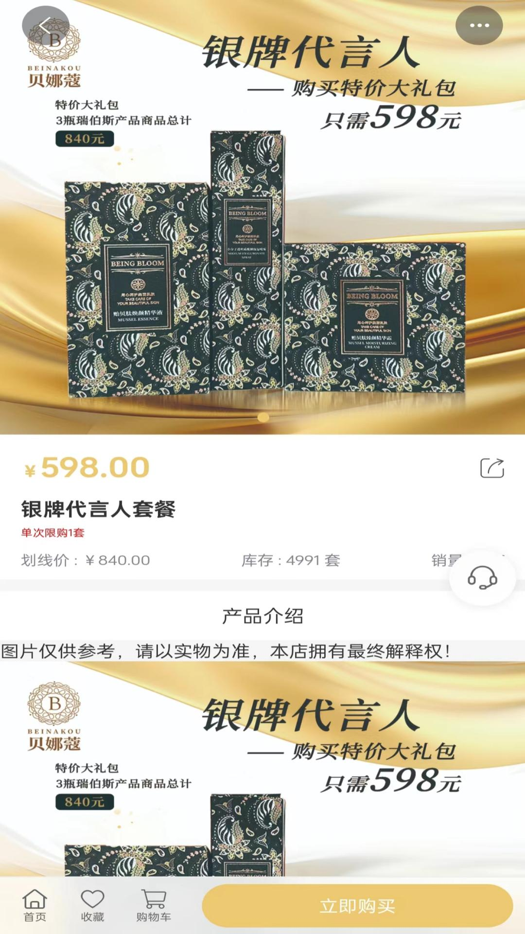 精彩截图-瑞伯斯2025官方新版