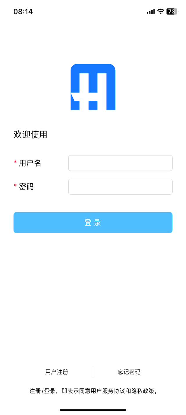 精彩截图-华联之家2025官方新版