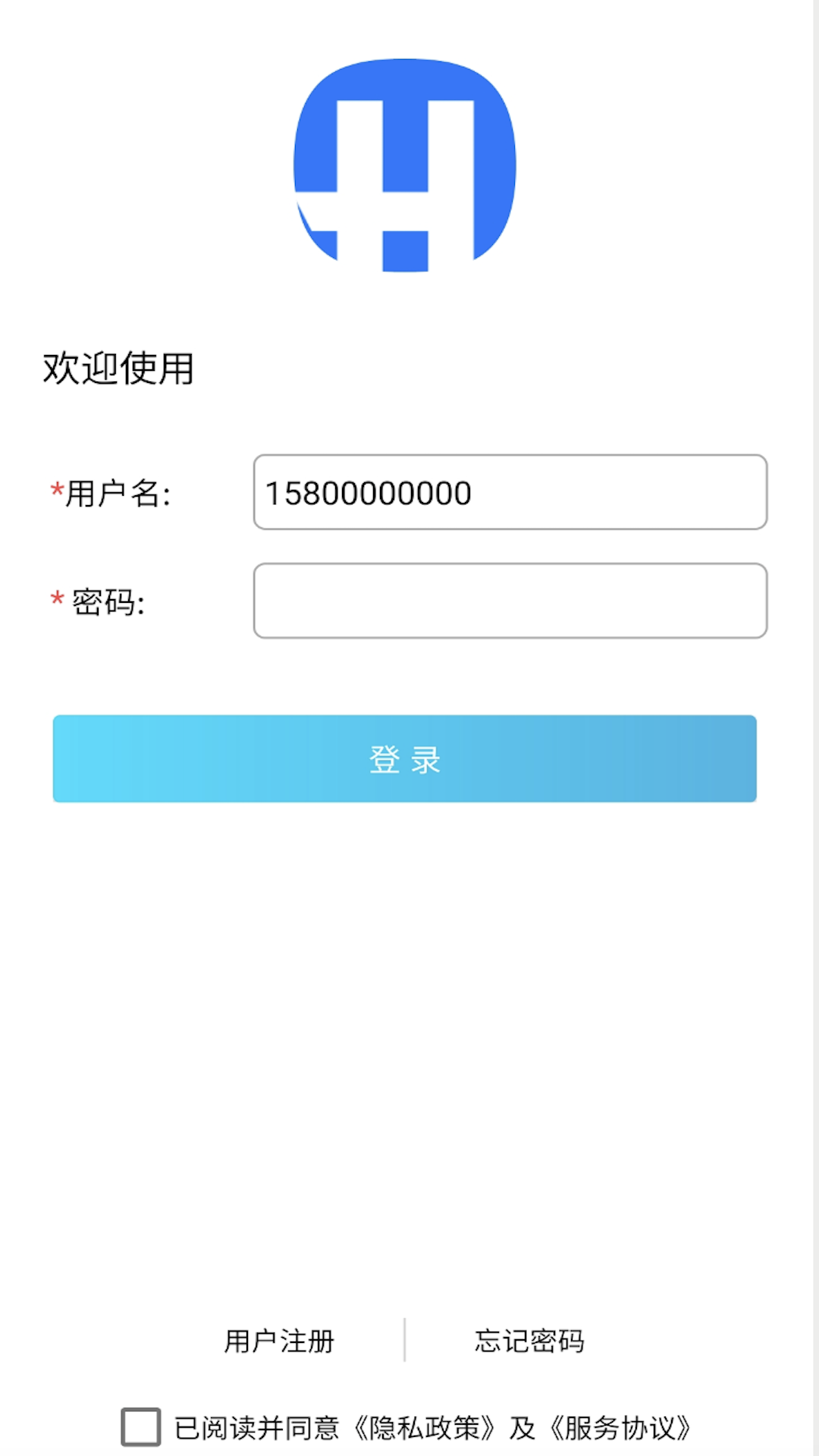 华联之家 截图 4