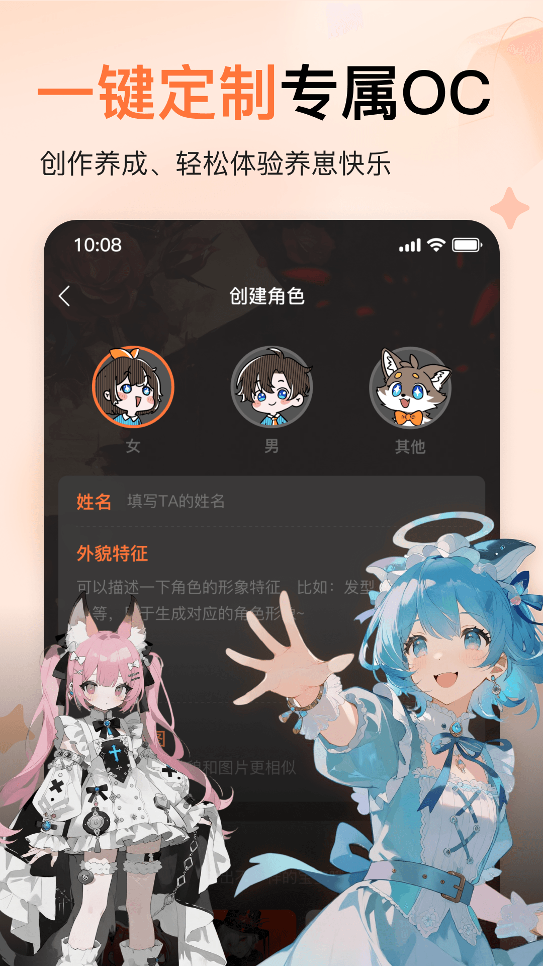 精彩截图-捣谷2026官方新版