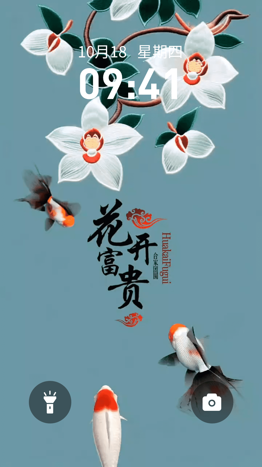 精彩截图-趣动壁纸2026官方新版