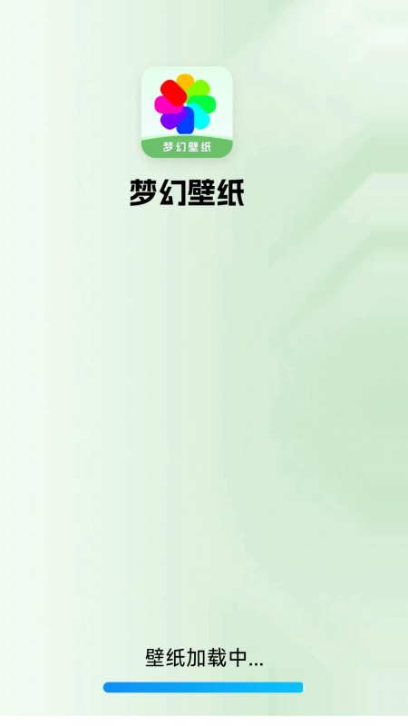 精彩截图-梦幻壁纸2026官方新版