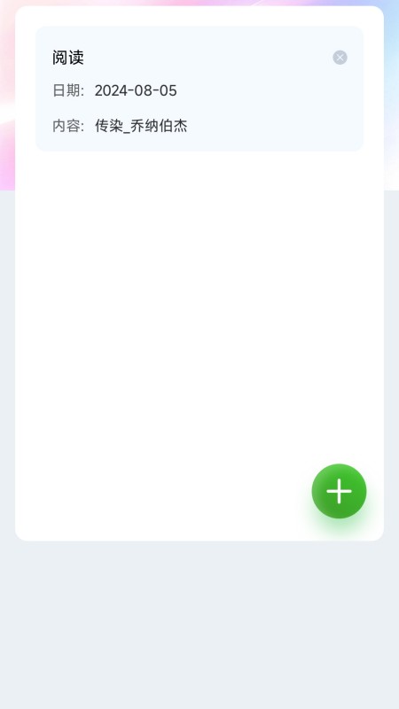 精彩截图-梦幻壁纸2026官方新版