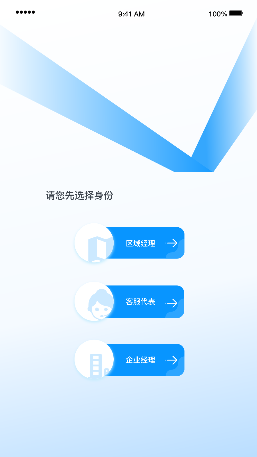 精彩截图-礼遇人才2025官方新版