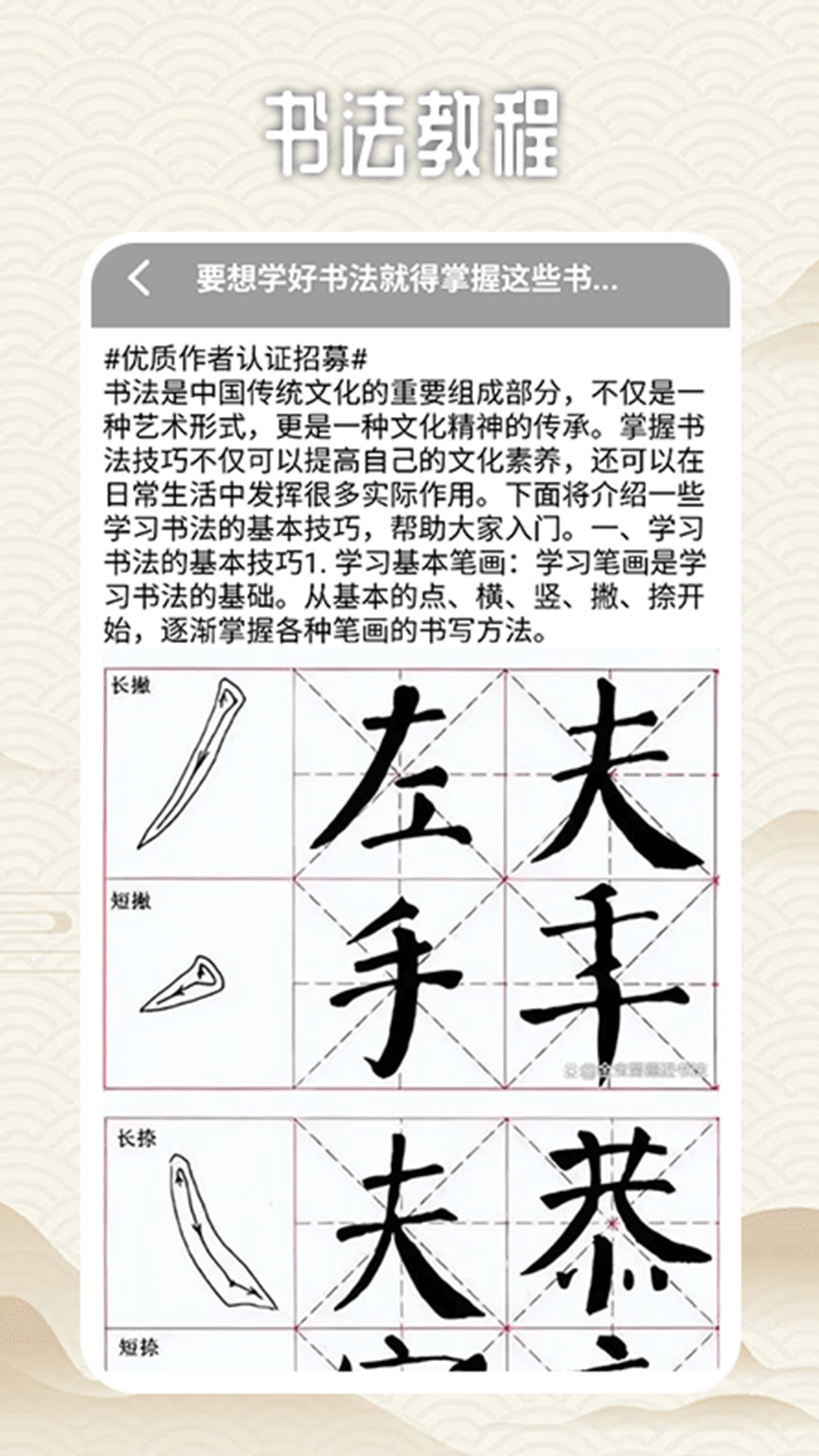 精彩截图-兔呼说2025官方新版