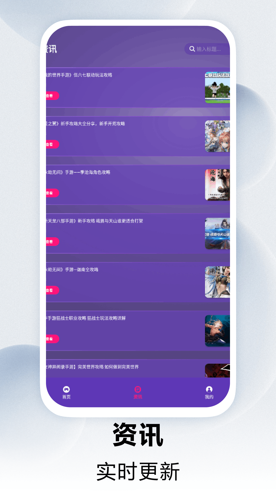 精彩截图-纽扣2026官方新版