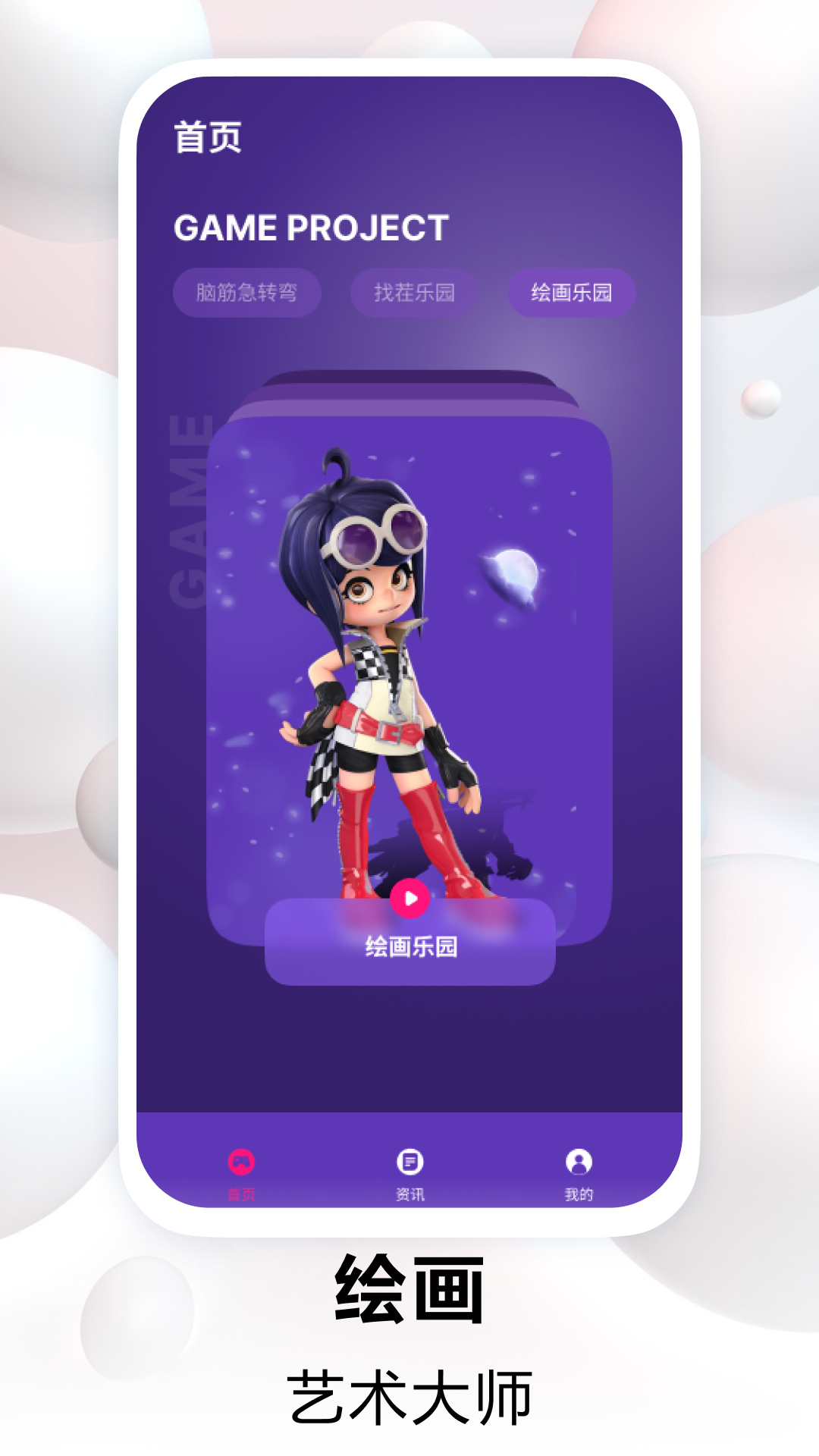精彩截图-纽扣2026官方新版