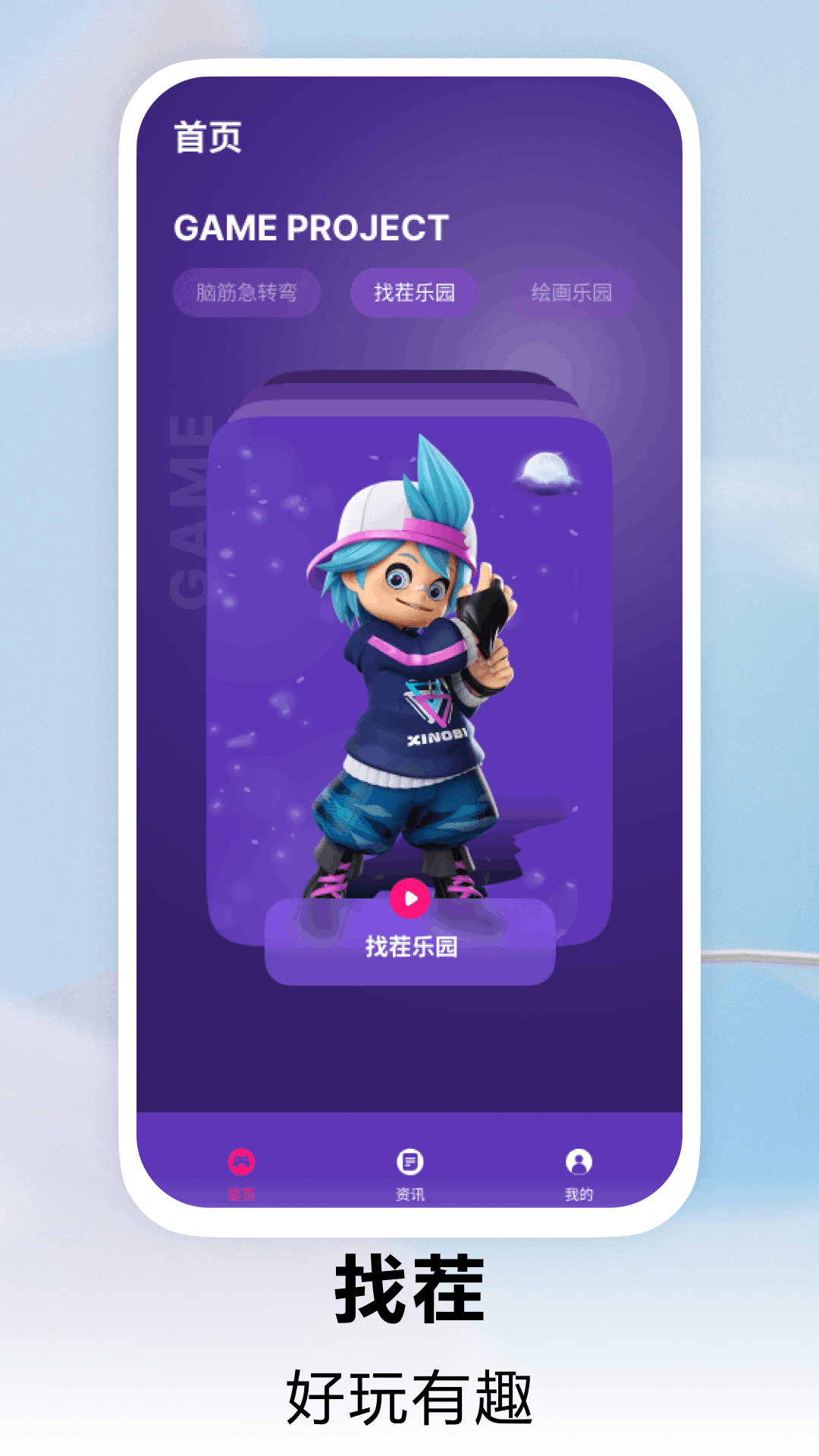 精彩截图-纽扣2026官方新版