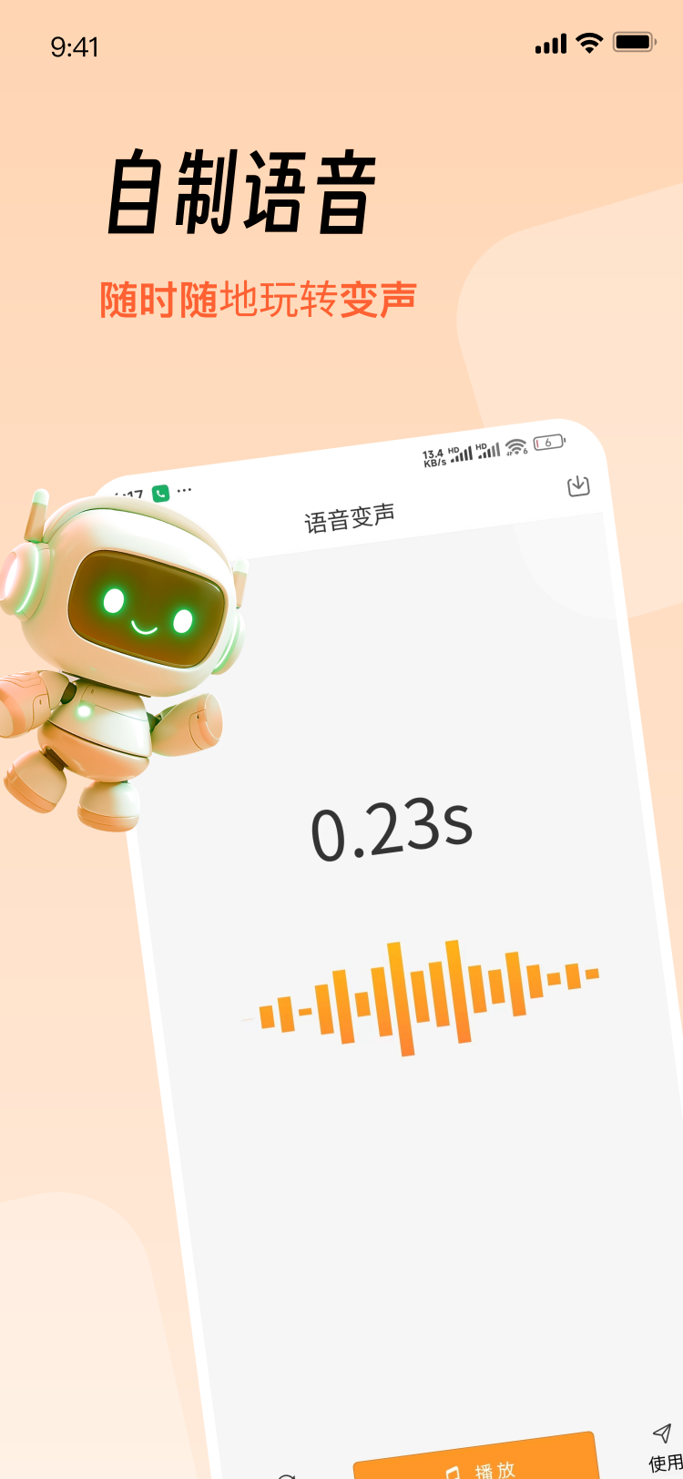 精彩截图-TT工具箱2026官方新版