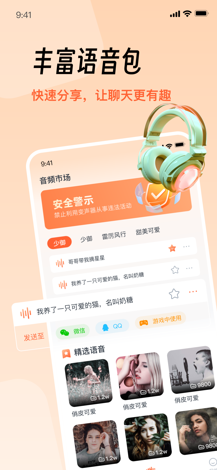 精彩截图-TT工具箱2026官方新版