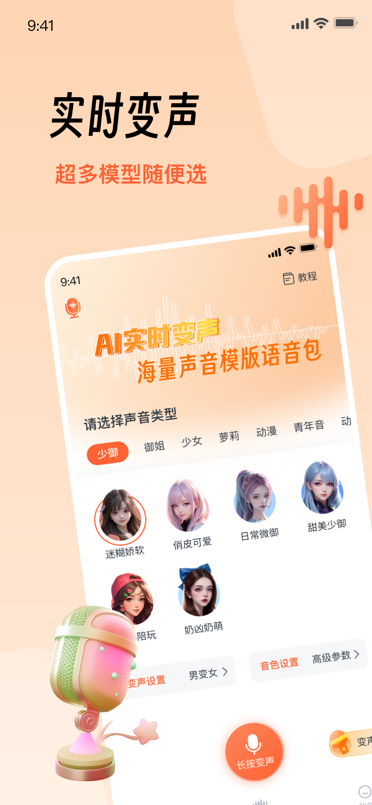 精彩截图-TT工具箱2026官方新版