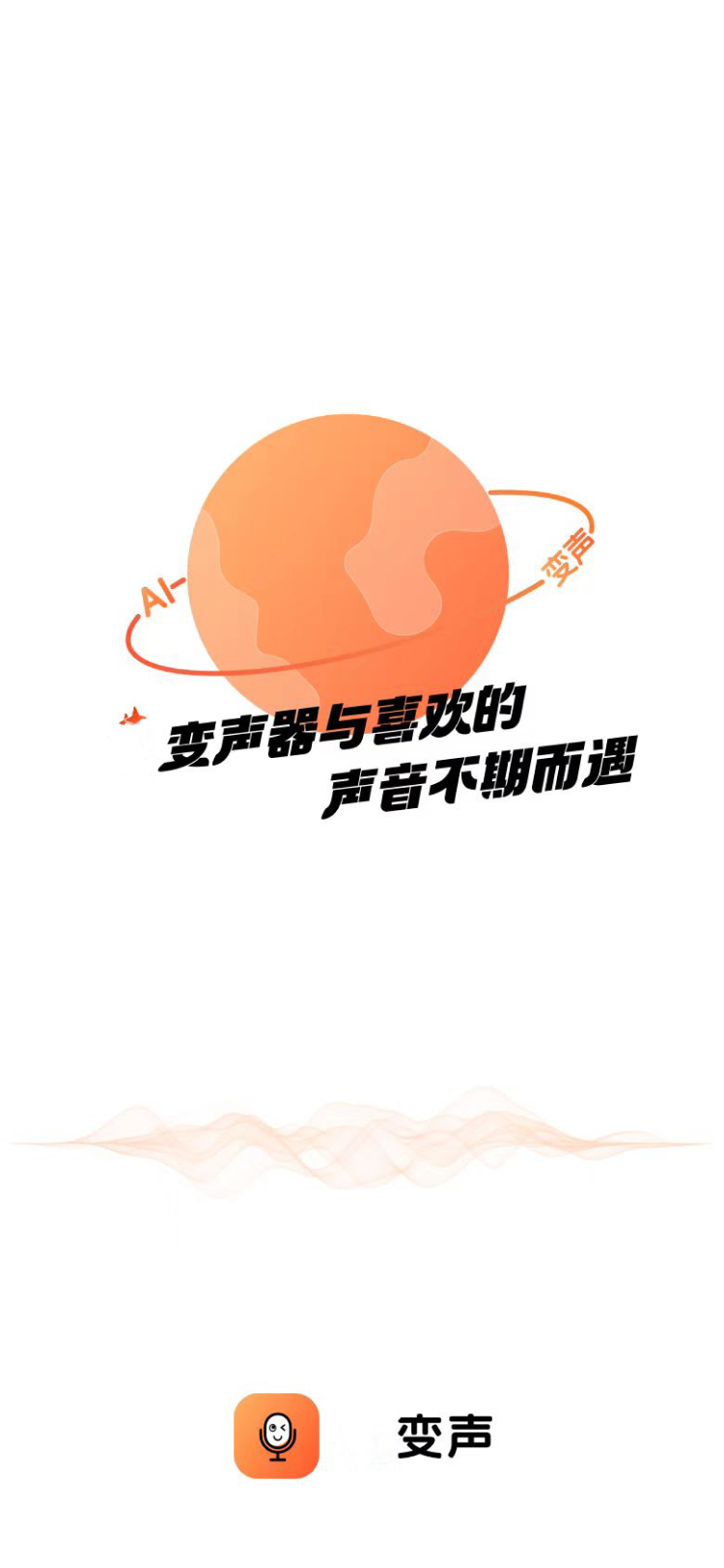 精彩截图-TT工具箱2026官方新版