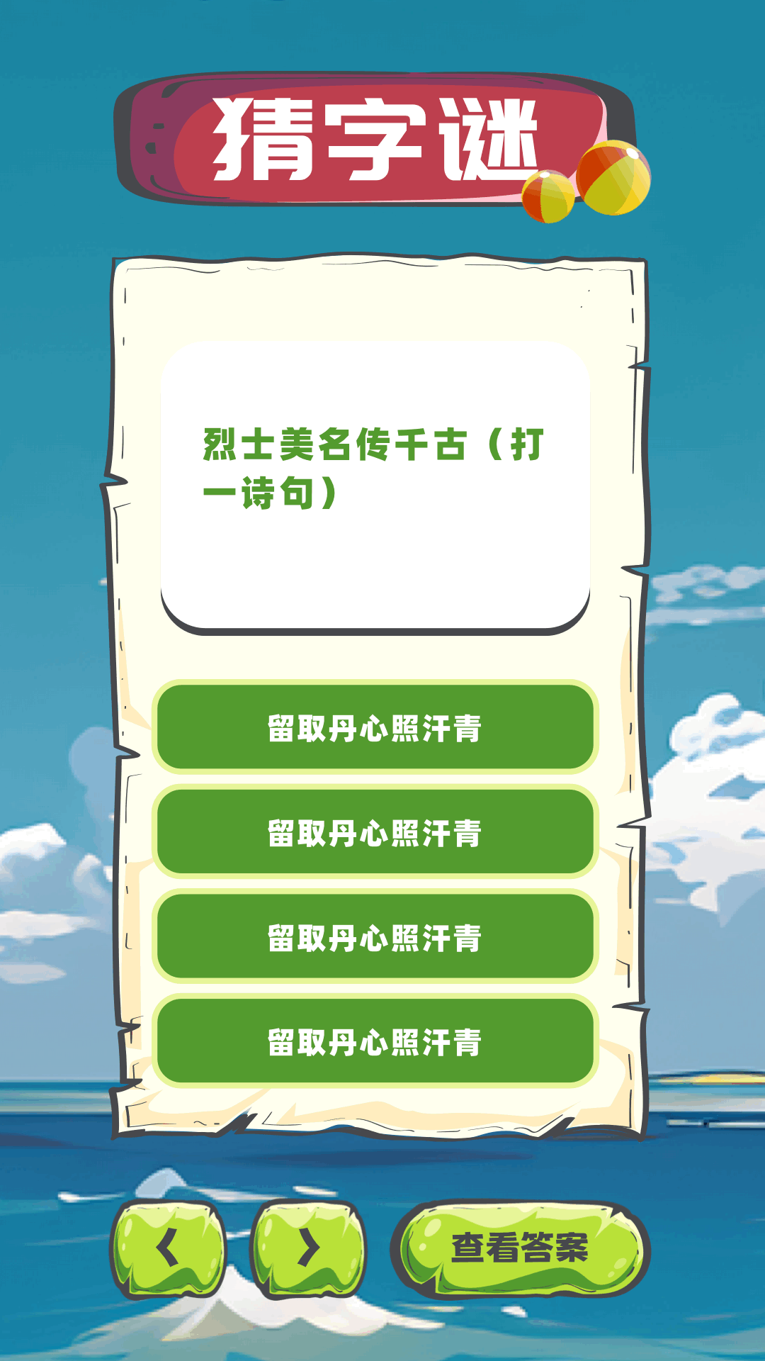 精彩截图-333乐园2025官方新版