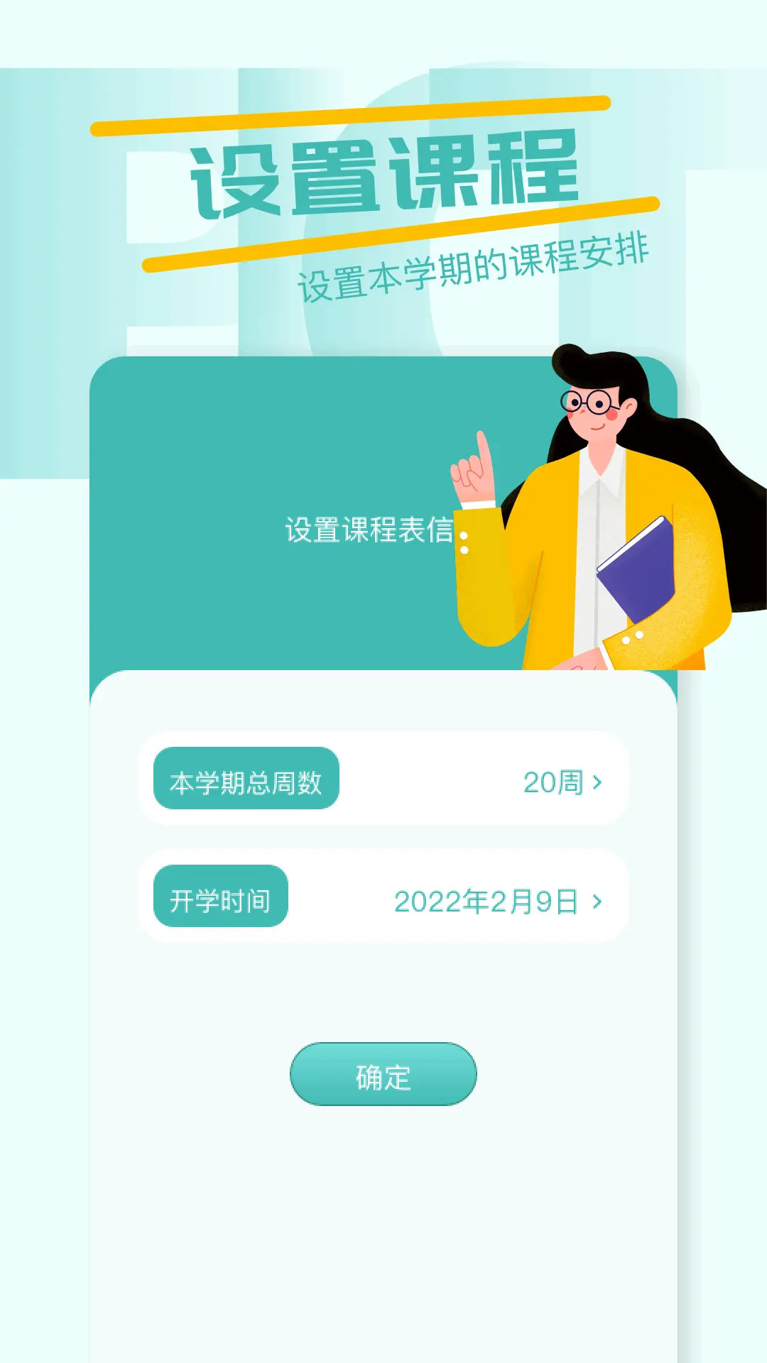 精彩截图-希沃助手2025官方新版
