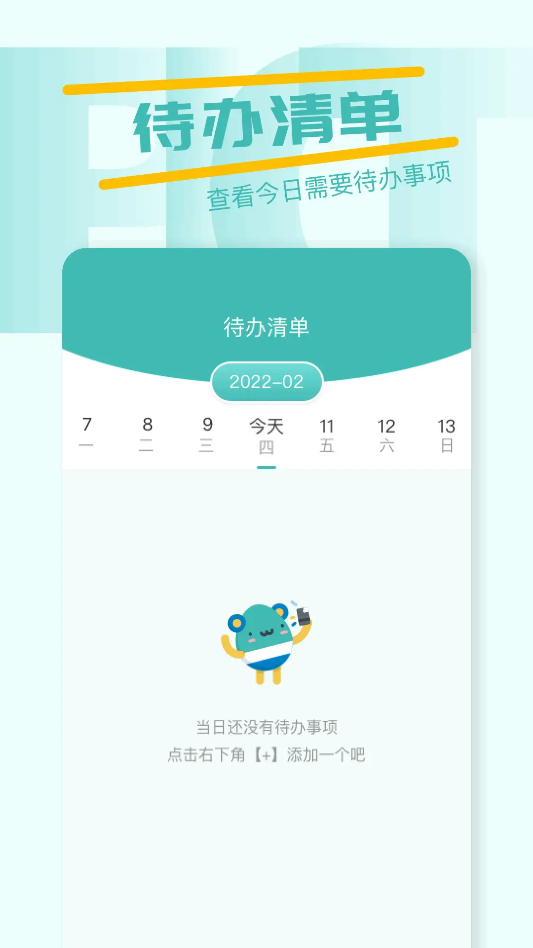 精彩截图-希沃助手2025官方新版