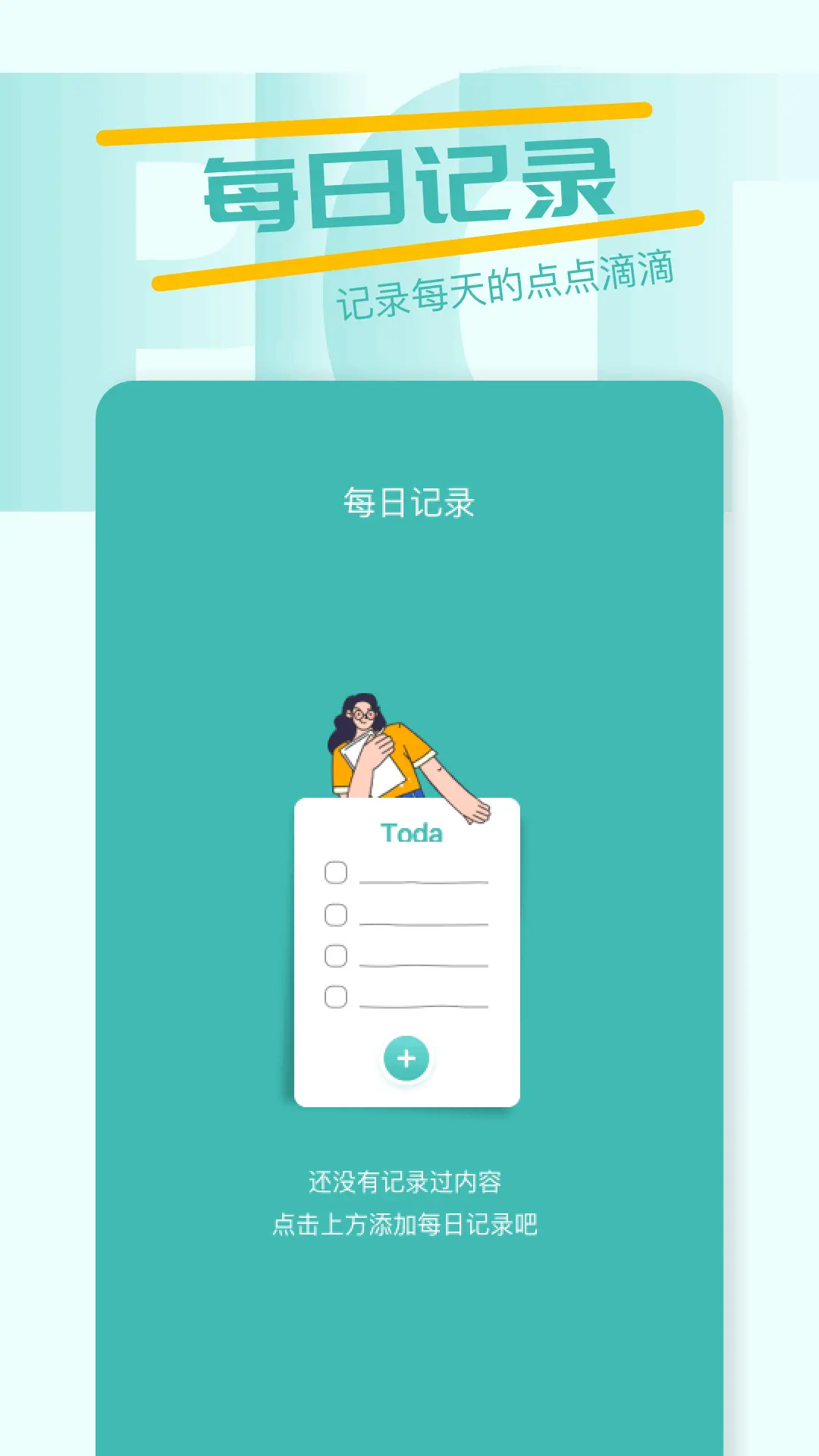 精彩截图-希沃助手2025官方新版