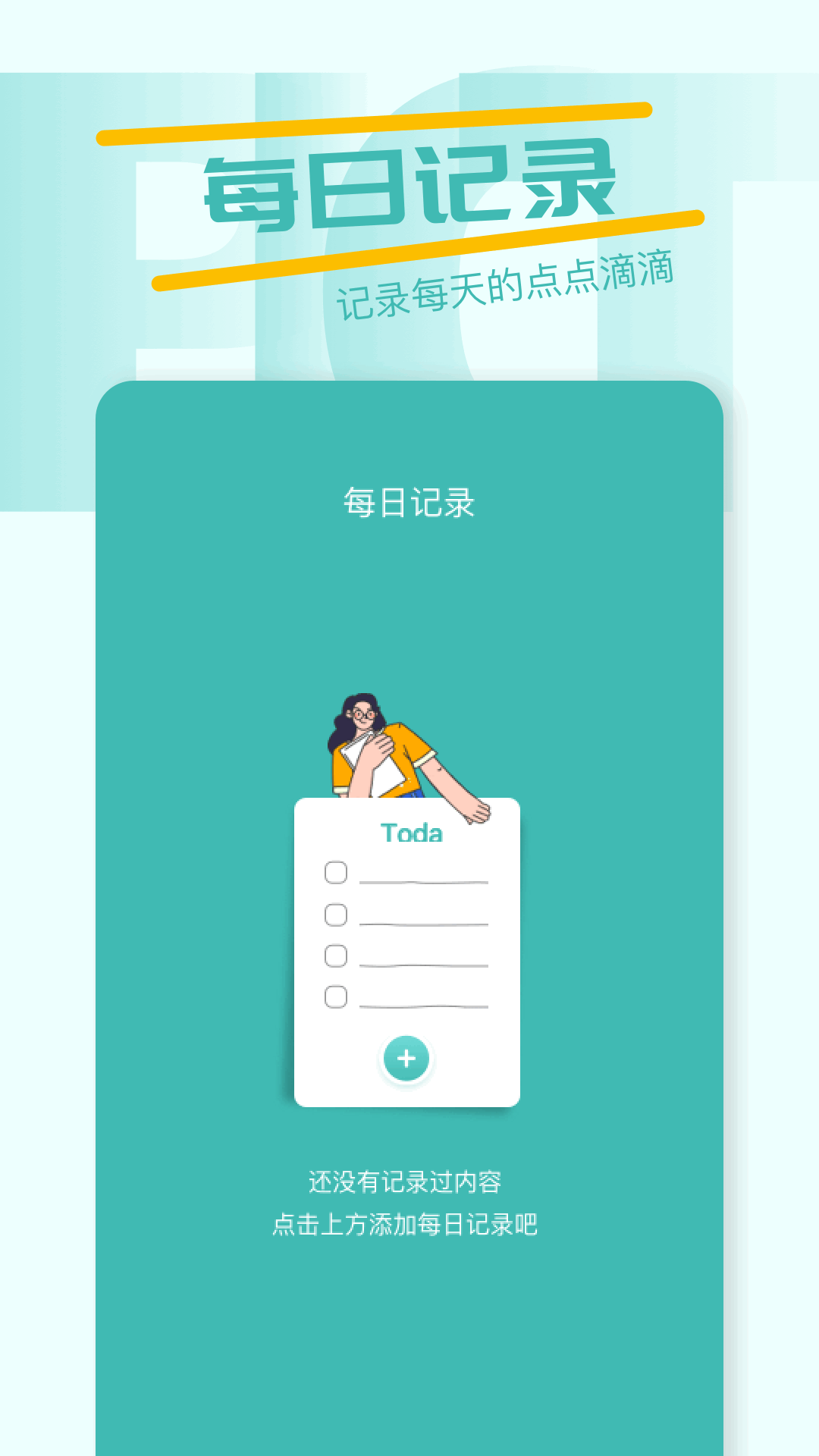 精彩截图-希沃助手2026官方新版