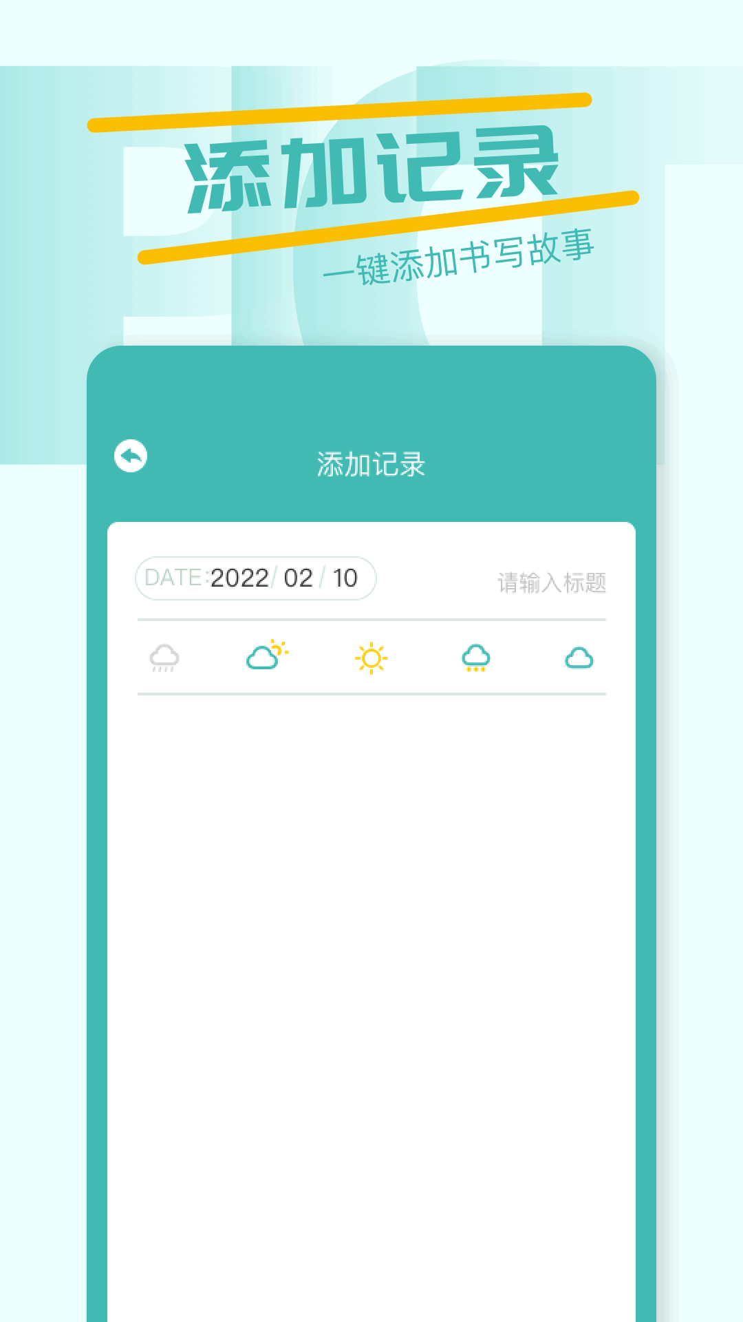精彩截图-希沃助手2025官方新版