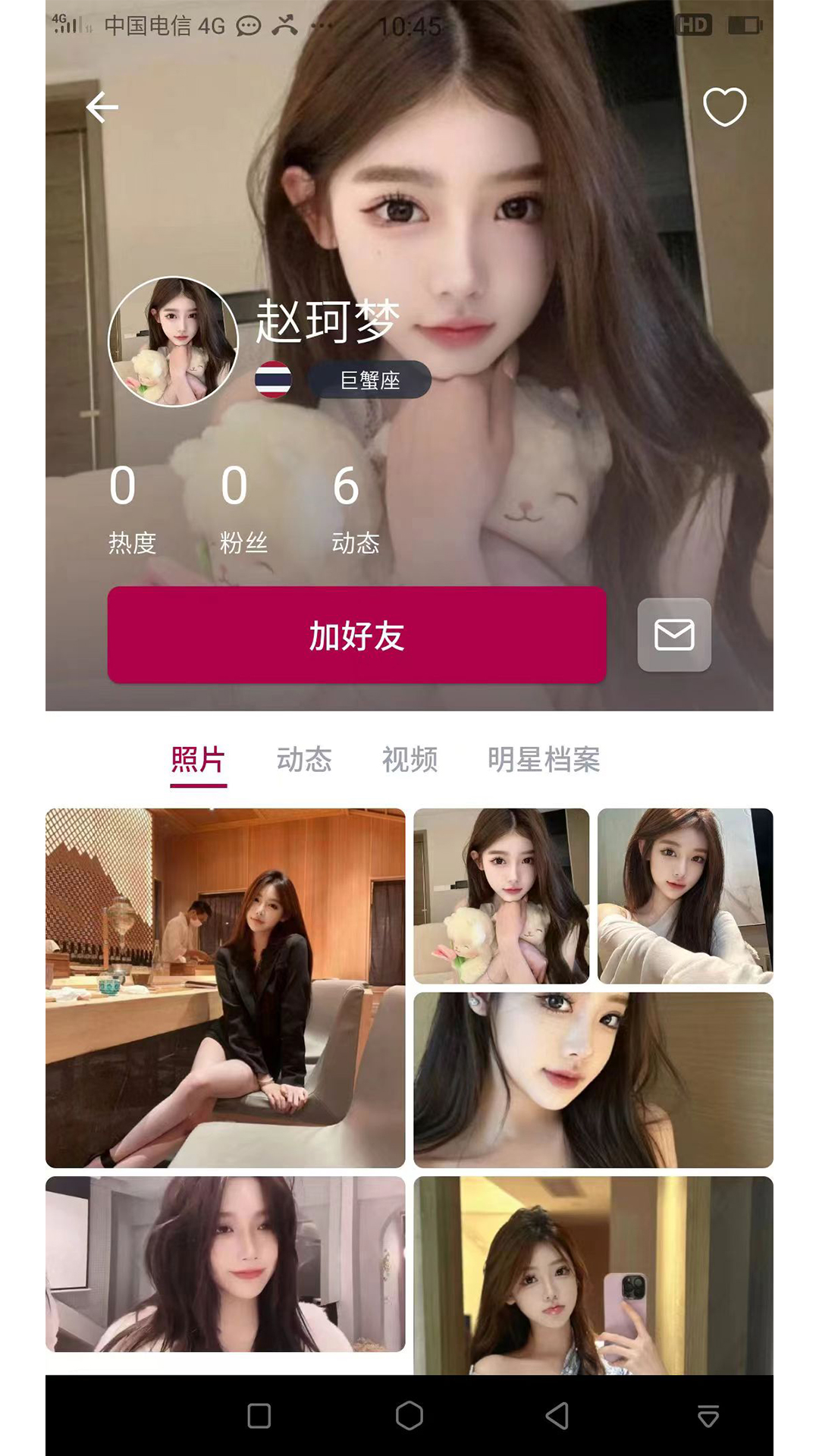 精彩截图-亚太选美2026官方新版