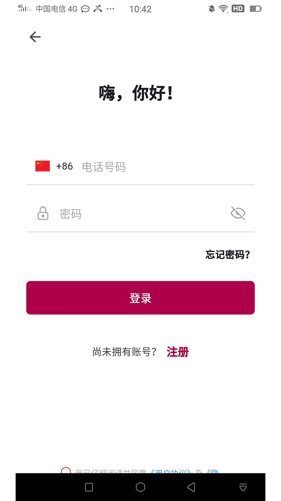 精彩截图-亚太选美2026官方新版