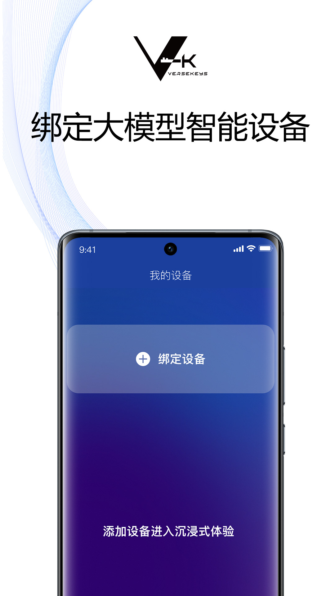 精彩截图-VerseKeys2025官方新版