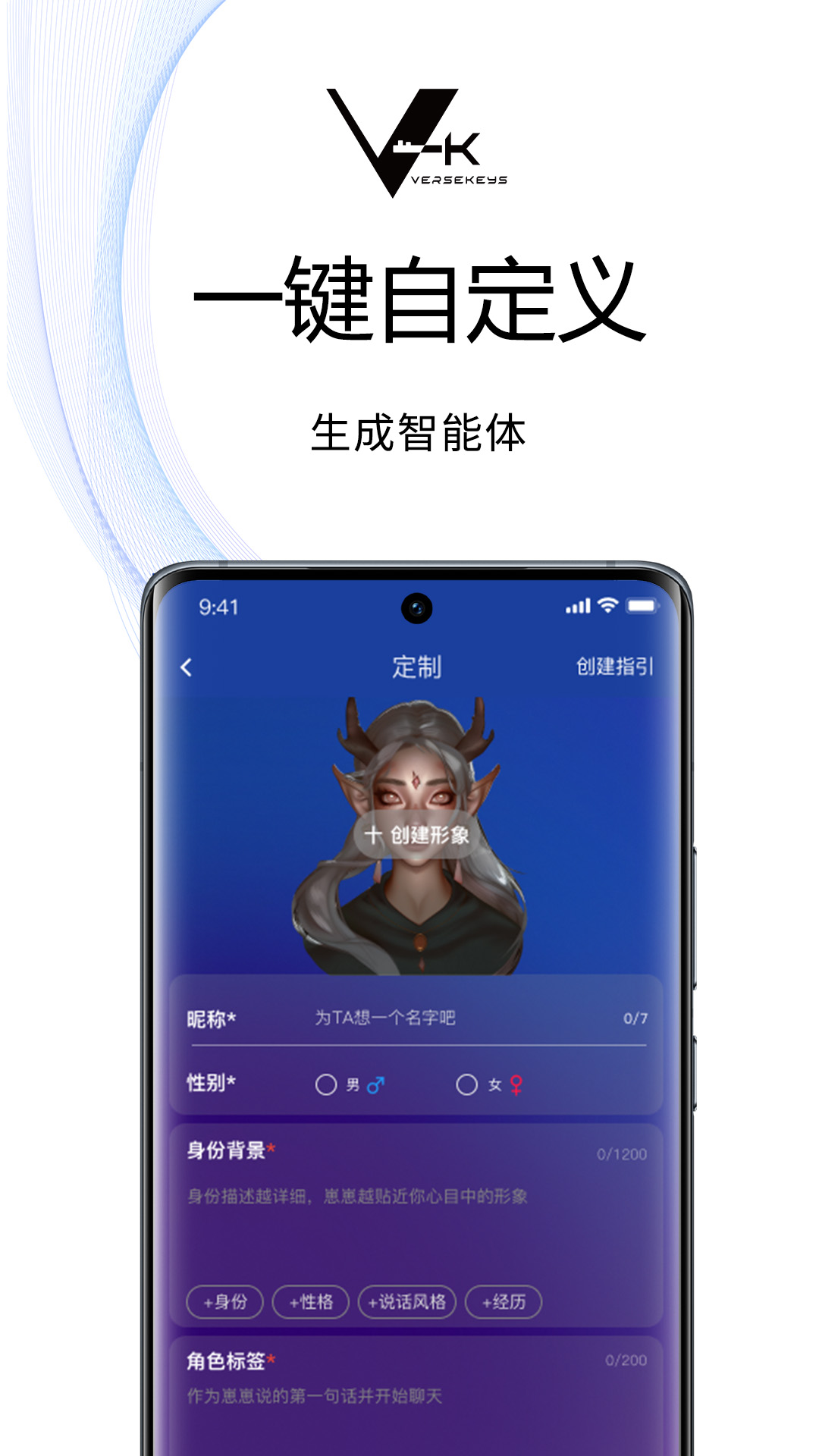 精彩截图-VerseKeys2025官方新版